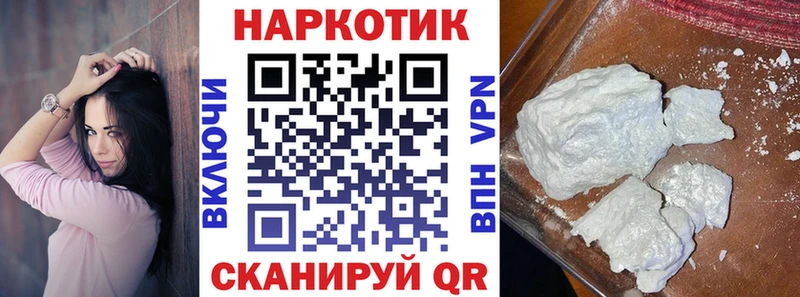 Названия наркотиков Мглин A PVP  МЕТАДОН  Гашиш  Меф  МАРИХУАНА  Cocaine 