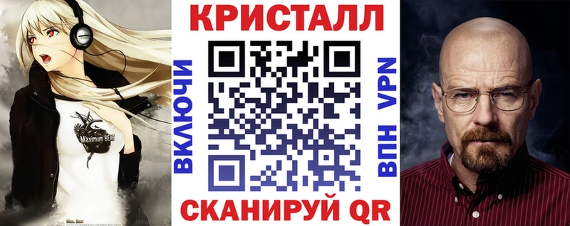 АМФ Premium наркота Мглин