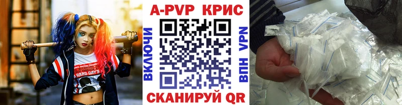А ПВП СК КРИС  Мглин 