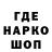 Героин гречка Maxygol 1