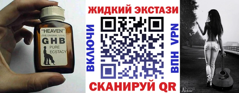 Бутират буратино наркошоп гидра tor Мглин