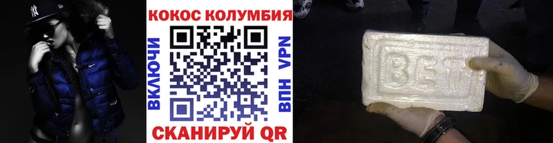 наркошоп  Мглин  hydra зеркало  КОКАИН Перу 