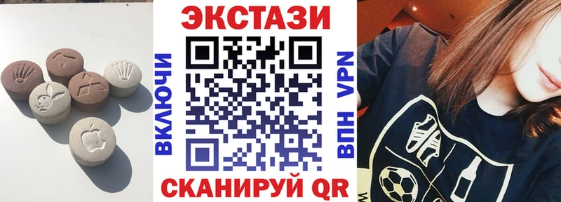 ЭКСТАЗИ бентли Мглин