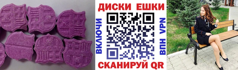 Ecstasy MDMA  продажа наркотиков  hydra как зайти  Мглин 