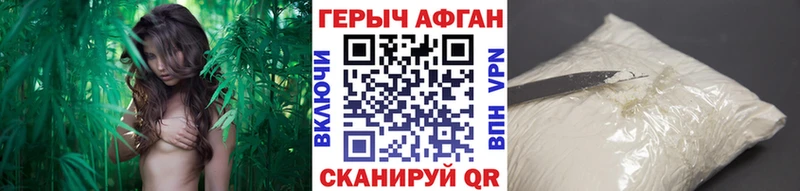 где найти наркотики mega ссылка Героин белый Мглин
