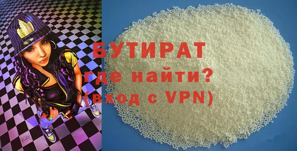 спайс Горнозаводск