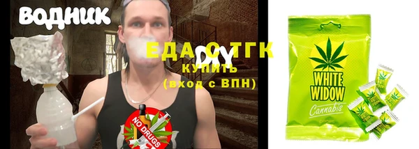 скорость mdpv Зеленокумск