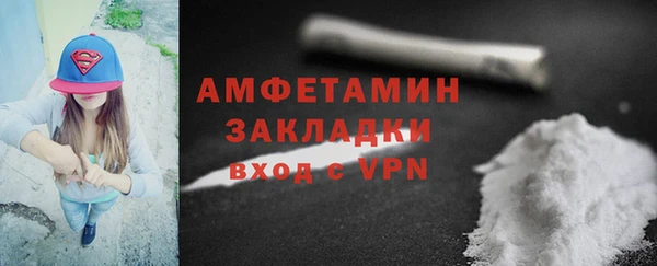 крисы Беломорск