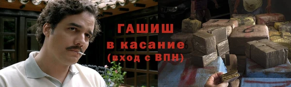 крисы Беломорск