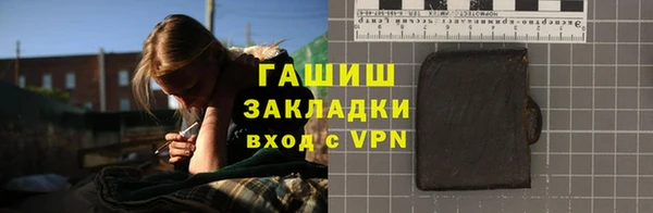 крисы Беломорск