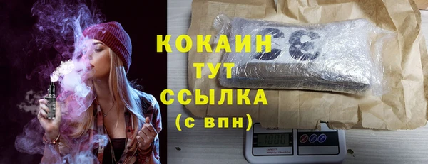 скорость Горно-Алтайск