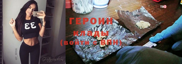 скорость mdpv Горняк