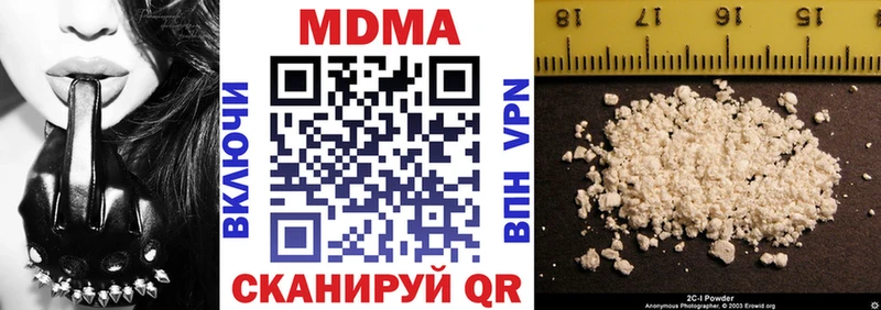 МДМА молли  Мглин 