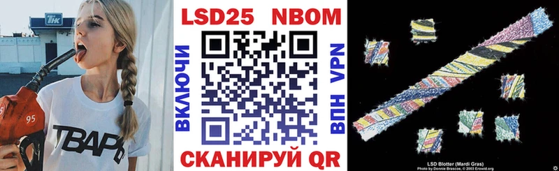 Наркотические марки 1,8мг Мглин