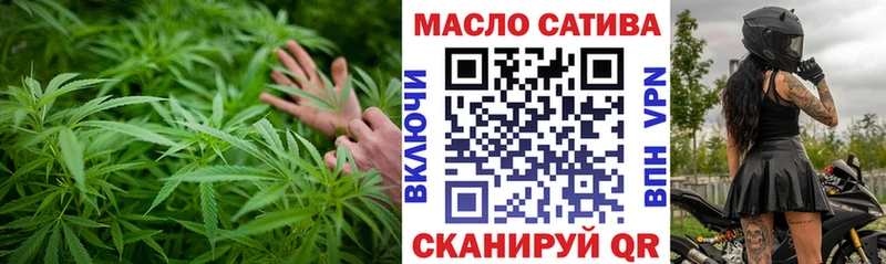 купить   Мглин  ТГК вейп с тгк 